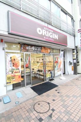 オリジン弁当平井店の画像