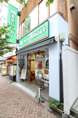 モスバーガー 平井南口店の画像