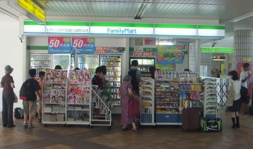 ファミリーマート Uライン総合運動公園駅売店の画像