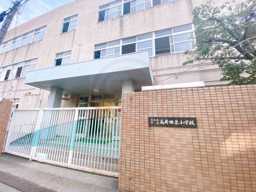 東大阪市立高井田東小学校の画像