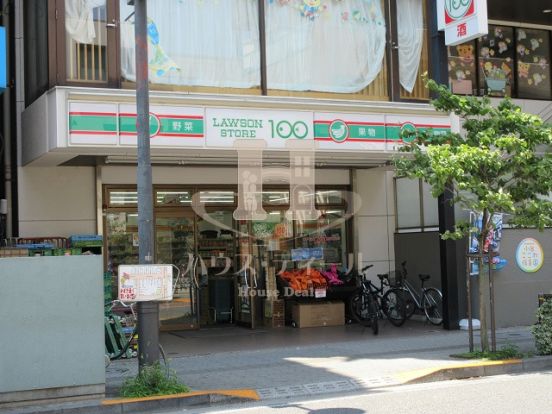 ローソン100西尾久3丁目店の画像