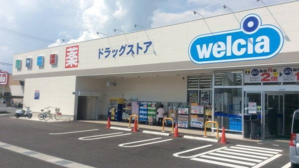 ウエルシア たつの御津店調剤室の画像