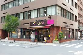 cisca日本橋本町店の画像
