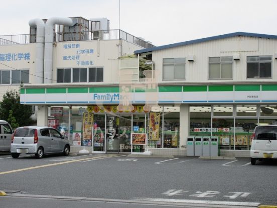 ファミリーマート戸田本町店の画像