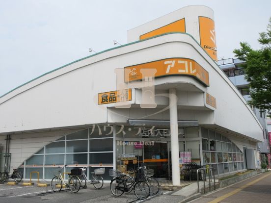 アコレ上戸田店の画像