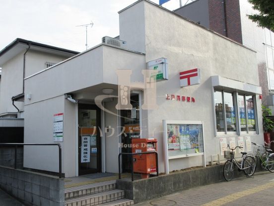 上戸田郵便局の画像