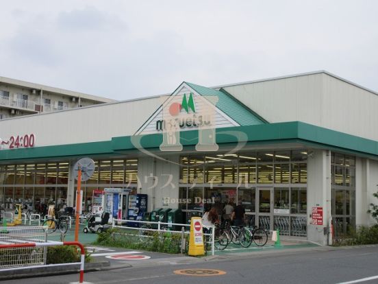 マルエツ戸田氷川町店の画像