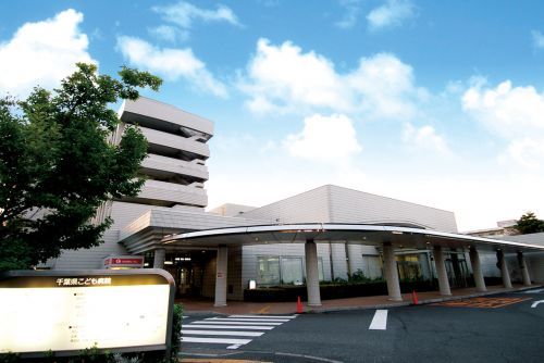 千葉県こども病院の画像