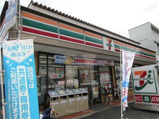 セブン‐イレブン 鳩ケ谷南店の画像