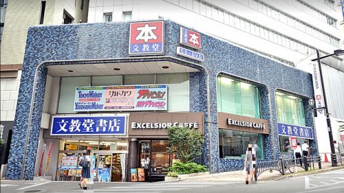 文教堂書店　市ヶ谷店の画像