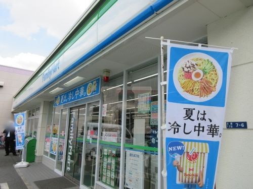 ファミリーマート 浮間一丁目店の画像