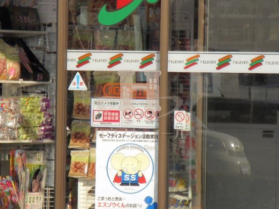 セブン-イレブン川口元郷６丁目店の画像