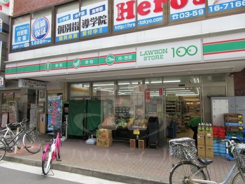 ローソンストア100 北浮間店の画像