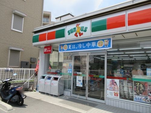 サンクス 北区浮間三丁目店の画像