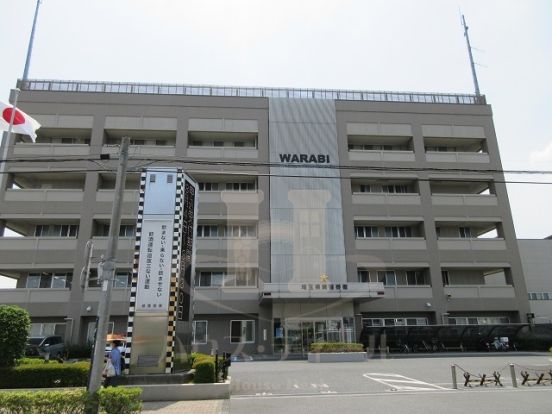 埼玉県警 蕨警察署の画像