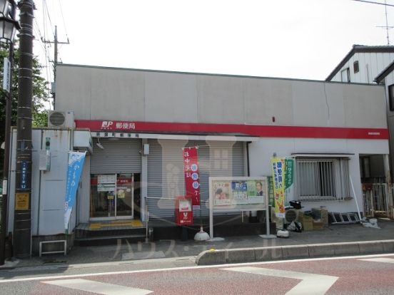 蕨錦町郵便局の画像