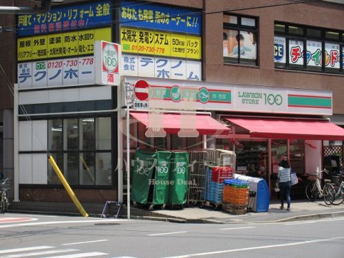 ローソンストア100 川口幸町店の画像