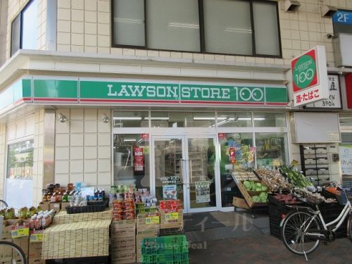 ローソンストア100 北赤羽駅前店の画像