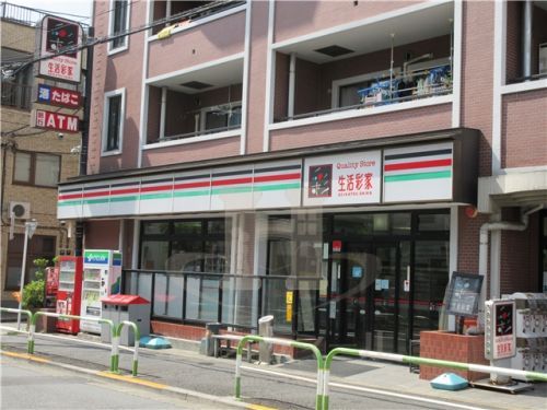 生活彩家 田端4丁目店の画像