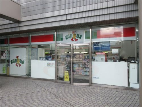 サンクス田端駅前店の画像