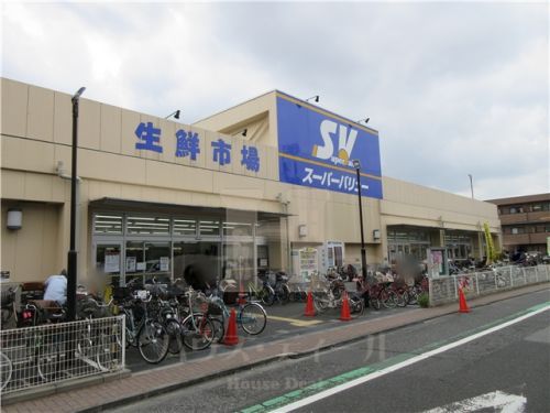 スーパーバリュー 志茂店の画像