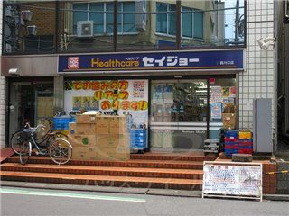 くすりセイジョー西川口駅前店の画像