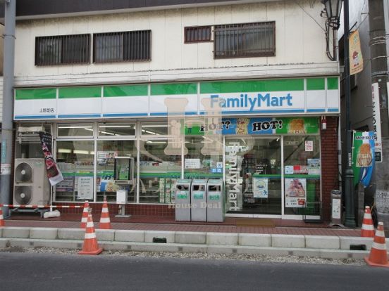 ファミリーマート上野芝店の画像