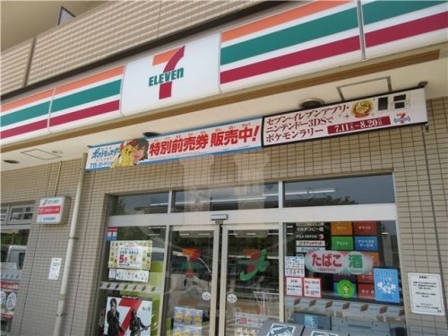 セブン-イレブン足立ハートアイランド新田店の画像