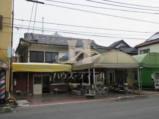 吉野湯の画像