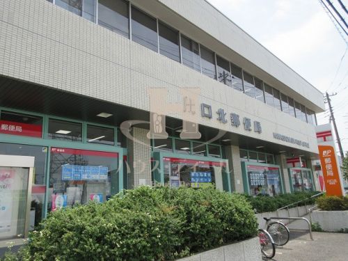 川口北郵便局の画像