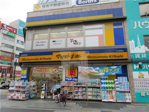 薬 マツモトキヨシ 赤羽東口駅前店の画像