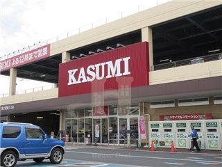 フードスクエアカスミ 川口前川店の画像