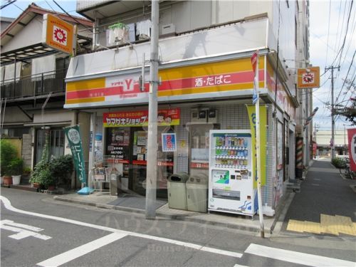 ヤマザキYショップ　明石店の画像