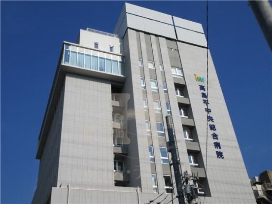 イムスグループ 医療法人社団明芳会 高島平中央総合病院の画像