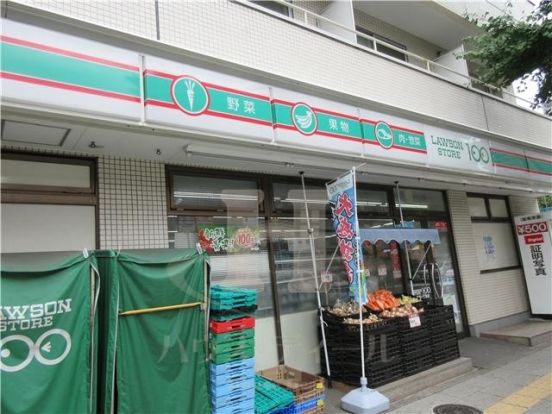 ローソンストア100 小豆沢一丁目店の画像