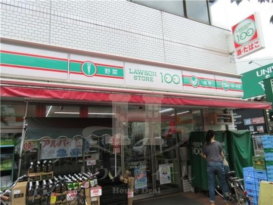 ローソンストア100 志村坂上駅前店の画像