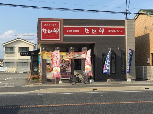 なか卯 神戸伊川谷店の画像