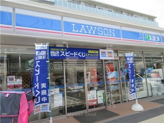 ローソン 板橋東坂下一丁目店の画像