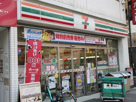 セブン-イレブン北区王子駅北店の画像