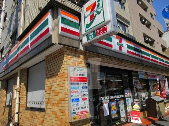 セブン‐イレブン 北区昭和町店の画像