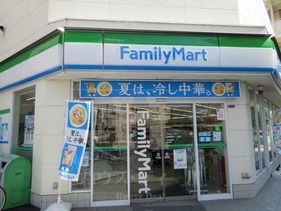 ファミリーマート田端新町三丁目店の画像