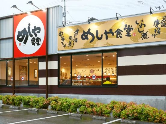 めしや食堂豊中名神口店の画像