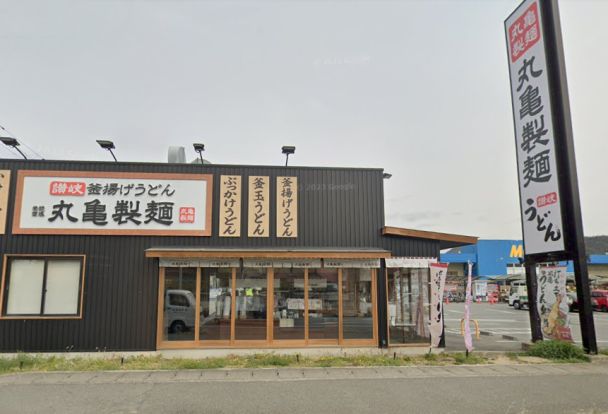 丸亀製麺 魚住店の画像