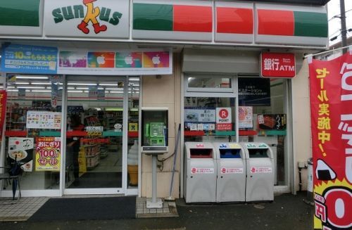 サンクス さがみ野店の画像