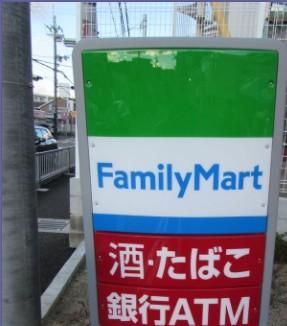 ファミリーマート博多駅南竹下通り店の画像
