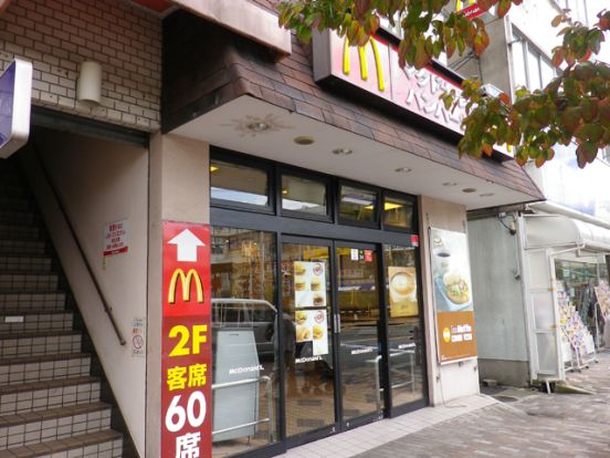 マクドナルド 近鉄河内山本駅前店の画像