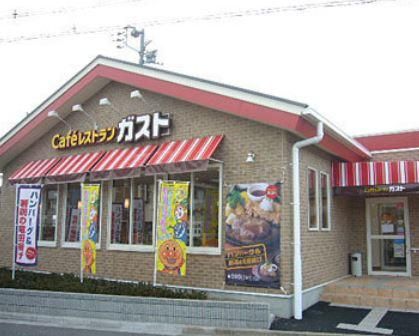 ガスト 三木志染店の画像