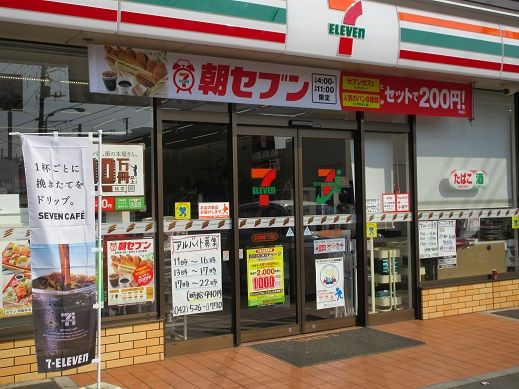 セブンイレブン あきる野山田店の画像