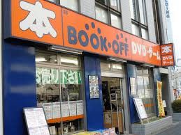 BOOKOFF 代々木駅北口店の画像