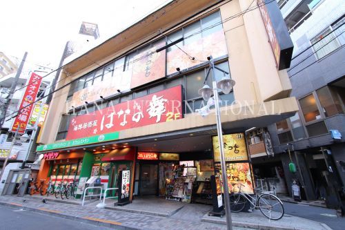 はなの舞 三鷹南口店の画像